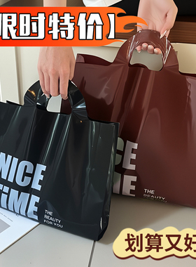 服装店手提袋加厚大容量礼品袋羽绒服包装袋衣服购物袋塑料袋Y145