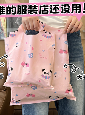韩系礼品袋塑料袋内衣打包袋购物袋服装店包装袋定制礼品袋子Y72