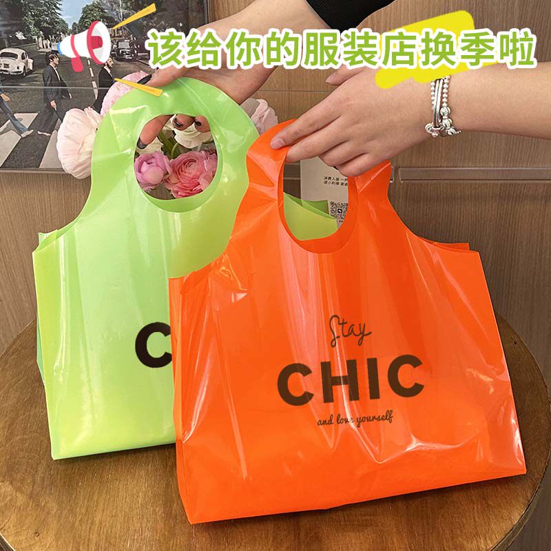 韩系可爱礼品袋加厚服装店购物袋小清新手提袋塑料袋可定制RR28