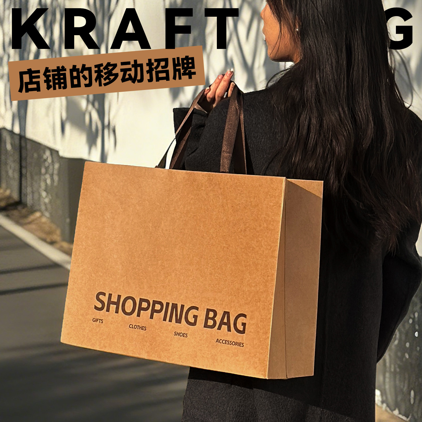 牛皮纸袋新年礼品袋定制手提袋