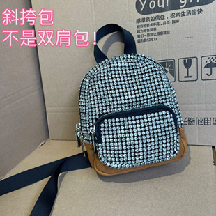 个性 时尚 闪钻包闪闪亮女包小包水钻拼接日常单肩斜挎包