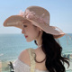 草帽大帽檐结小碎花夏季 海边拍照防紫外线防晒大檐遮阳帽子太阳帽