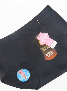 4条包邮彩田中腰31331高腰31332一片式冰丝面料简约舒适女士内裤