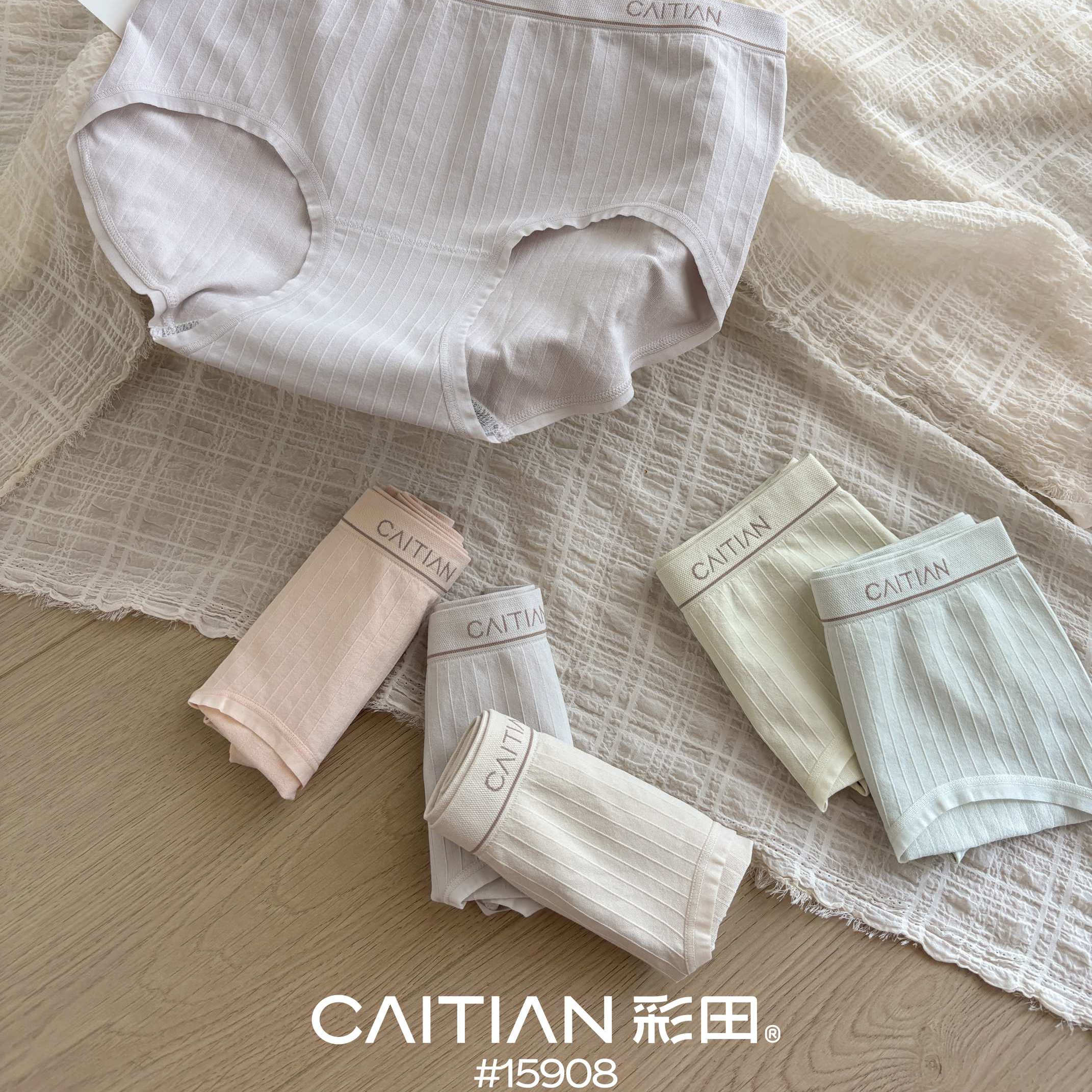 彩田少女石墨烯抗菌亲肤