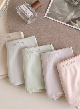 3条包邮彩田高腰15910平角超细锦纶柔软透气包臀提臀抗菌女士内裤