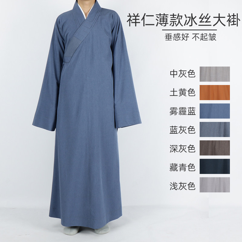 祥仁僧服大褂男夏季薄款不皱垂感好僧吕长褂透气冰丝棉和尚服禅袍
