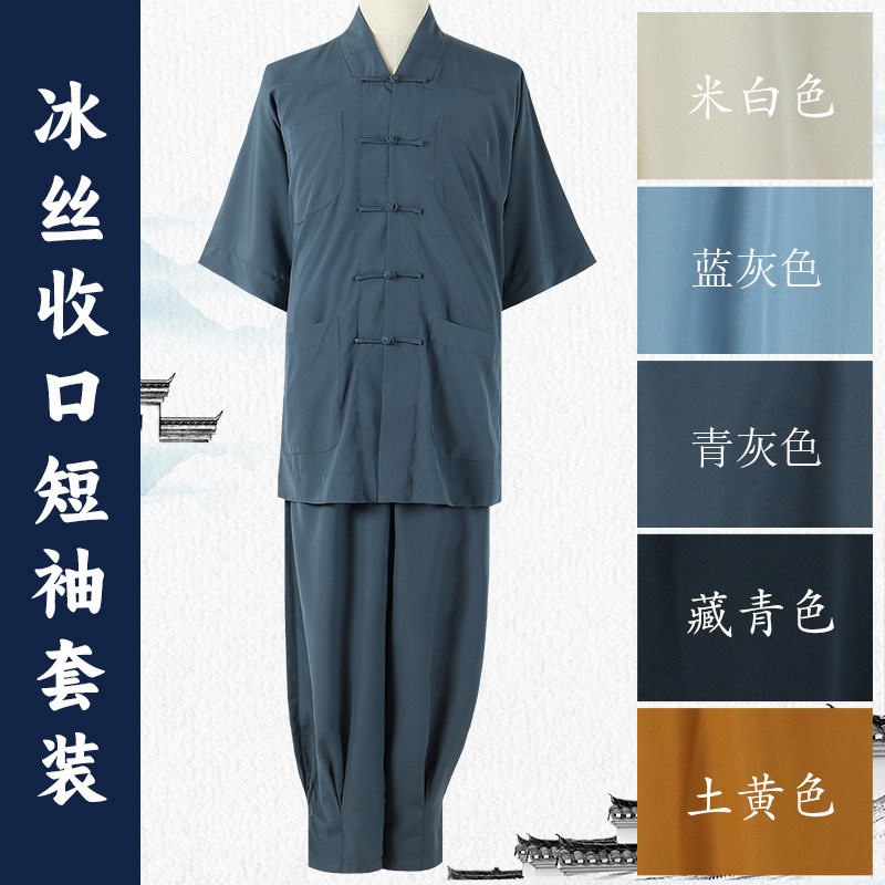 新款夏季冰丝收口短袖套装出家师父和尚服男女款短褂透气凉爽小褂