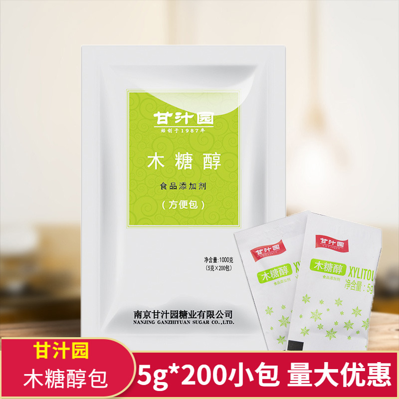 甘汁园木糖醇包袋装1000g