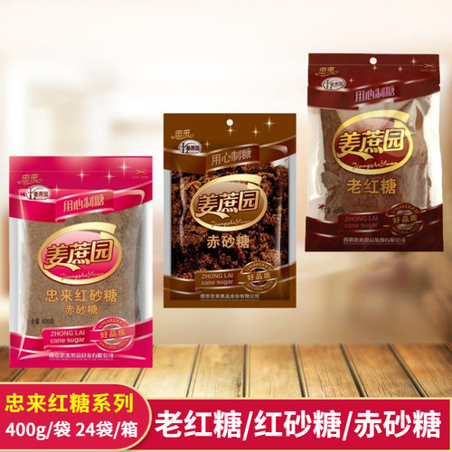 忠来老红糖红砂糖袋装400g