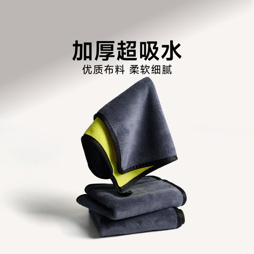 加厚吸水毛巾美术生专用