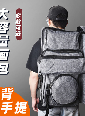 美术画袋画包福袋背包黑色加厚帆布大容量美术艺考写生美术生专用素描画板少女便携多功能双肩画板包4K美术袋