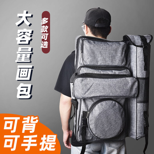 青竹画包画袋美术生多功能用加厚