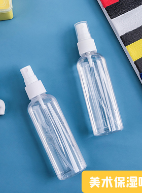 保湿喷壶水粉丙烯水彩国画颜料保湿喷壶美术用品黑色喷壶喷水画画工具大喷壶100ml250ml专业喷壶保湿便宜