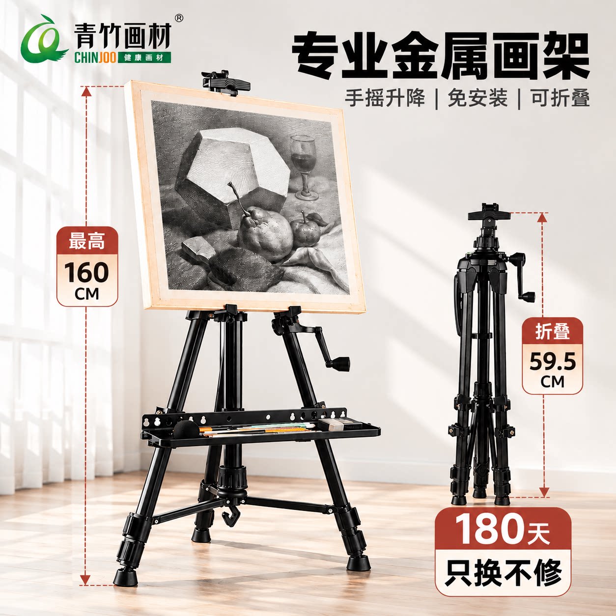 油画画架素描画架美术生专用折叠展示架4K画板家用写生户外套装儿童便携铁铝合金托盘三脚架加厚稳固多功能