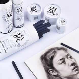 9mm素描速写绘图炭笔炭精条25支碳棒特浓炭画写生绘画工具美术用品专用碳条 青竹棉柳木炭条2 写字可弹灰