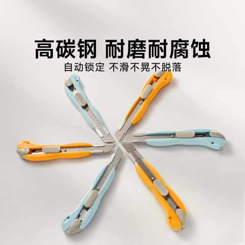 美工刀刀片壁纸刀刀架大号裁纸墙纸快递开箱神器折纸刀工具手工美术刀工业用小刀拆纸刀子专用全钢加厚钛合金 - 封面