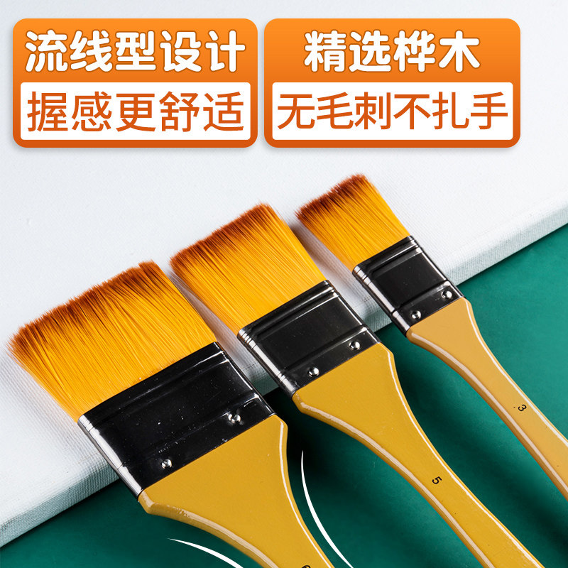 尼龙猪鬃羊毛板刷油画刷笔图片