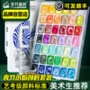 Товары от 青竹画材文具旗舰店
