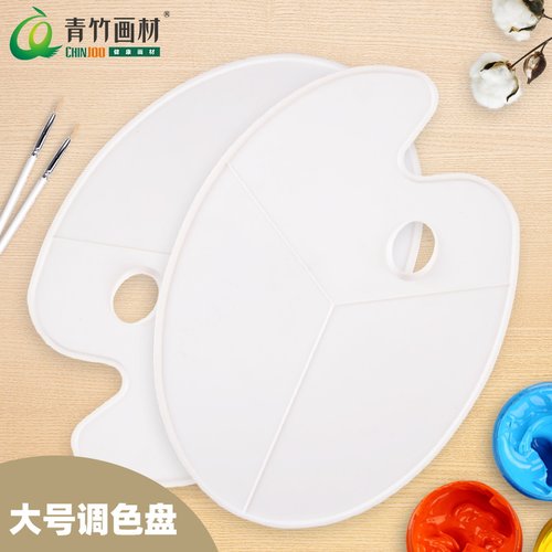 青竹椭圆调色板梅花木质水彩油画