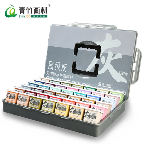 青竹水粉果冻套装美术生专用