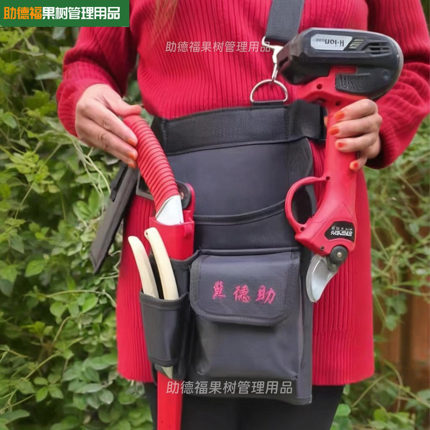电动修枝剪腰包电剪刀包剪套锯套果树专用园林锂电充电式修剪树枝图片