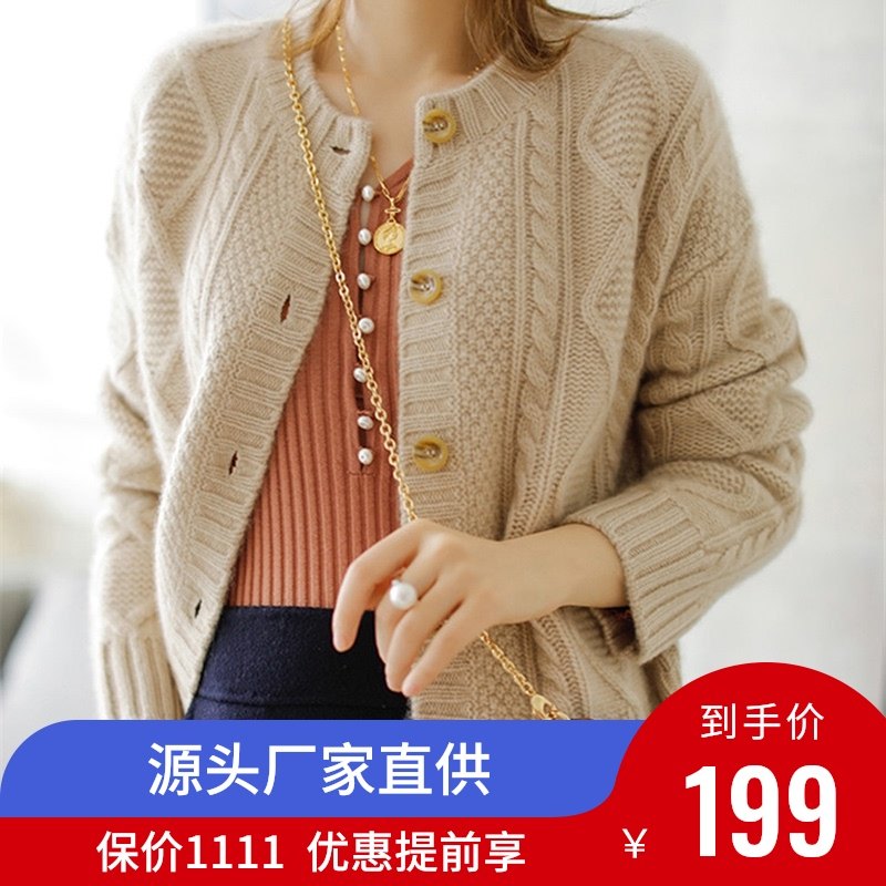 复古绞花羊绒开衫女秋冬新款针织衫外穿短款宽松羊毛衫毛衣外套厚