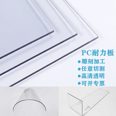 PC耐力板防静电折弯亚克力盒定制