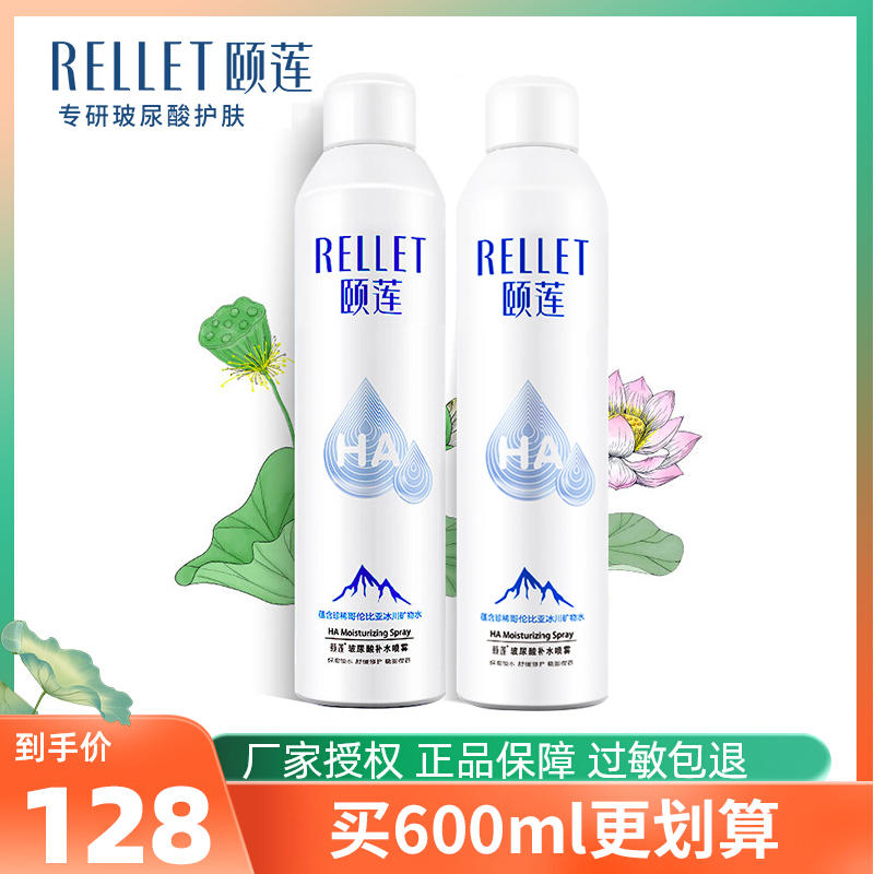 快速补水买600ml更划算