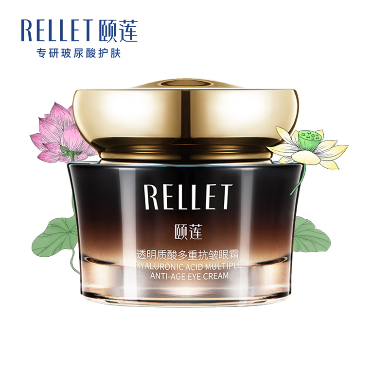 颐莲多重眼霜眼霜抗皱细纹去淡化黑眼圈细纹四季清爽男女通用正品