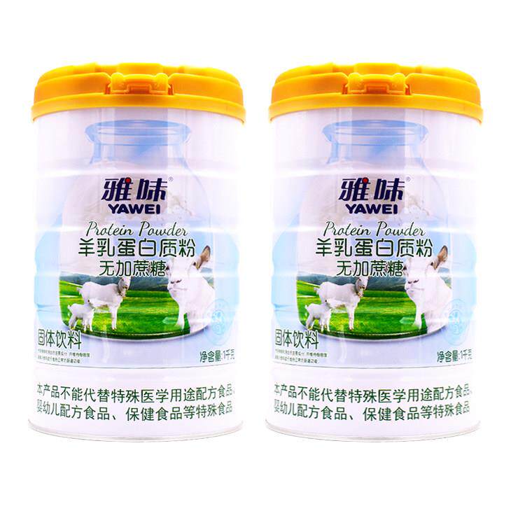 雅味羊奶蛋白质粉无蔗糖羊乳羊奶大豆分离蛋白/混合蛋