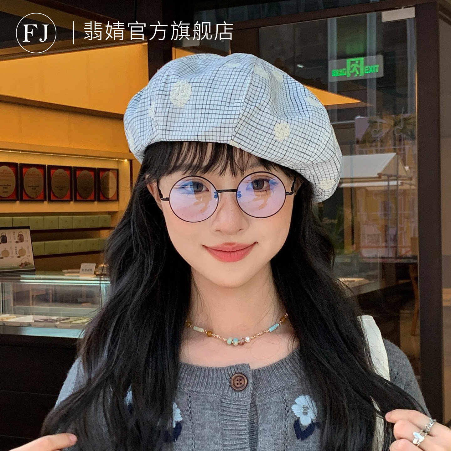 贝雷帽女2026新款春夏款大头围显脸小韩系南瓜画家帽秋冬八角帽子