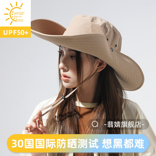 12cm大帽檐登山防晒遮阳帽户外女