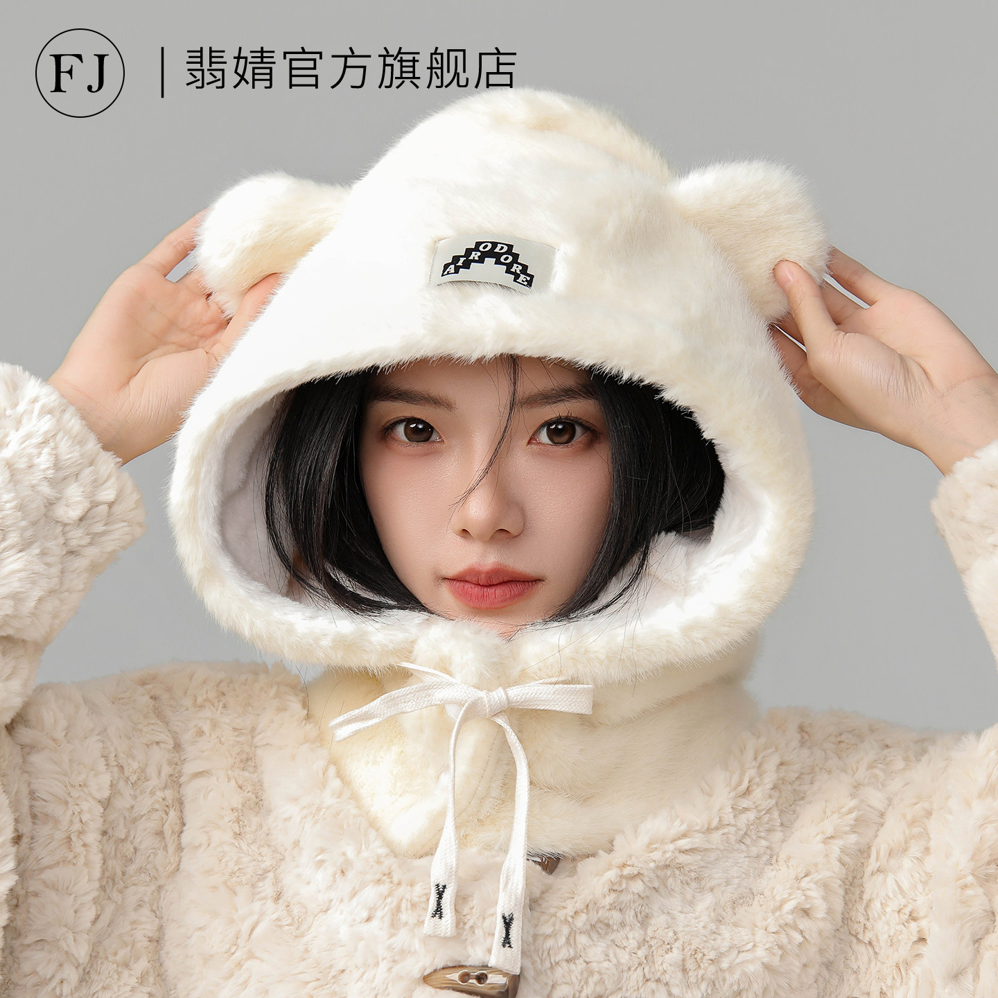 帽子围巾一体帽女2026冬季新款加厚保暖毛绒围脖帽子东北护耳冬天