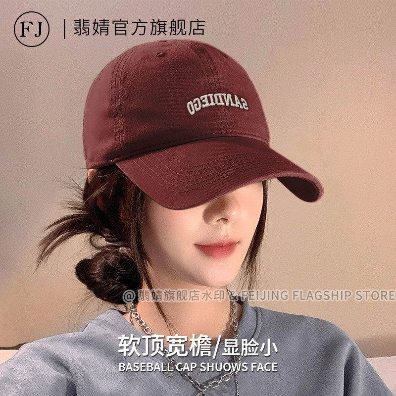 鸭舌帽子红色大帽檐棒球帽女士2026新款防晒大脸显脸小深顶加深宽