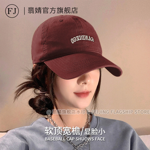 鸭舌帽子红色大帽檐棒球帽女士2026新款防晒大脸显脸小深顶加深宽