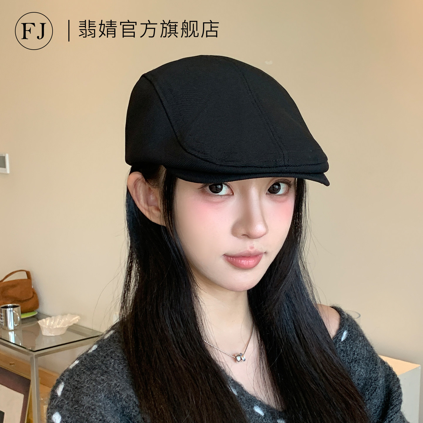 前进帽女2026春夏新款反戴贝雷帽大头围显脸小复古气质报童帽秋冬