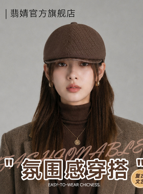 反戴贝雷帽前进帽女2026秋冬新款大头围显脸小复古气质报童帽春夏