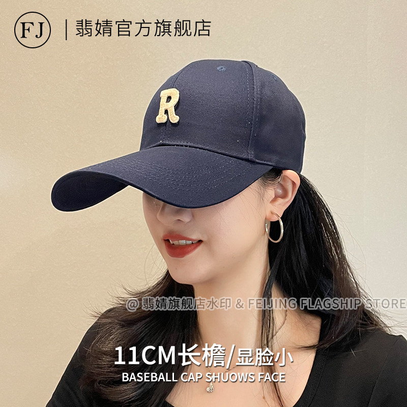 棒球帽女2026新款春夏鸭舌帽子大头围显脸小加大加深顶加长宽帽檐