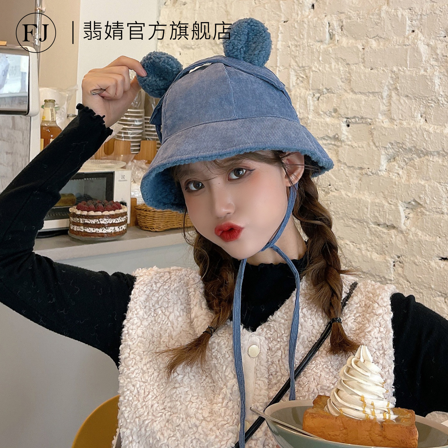 渔夫帽女秋冬季2026新款毛绒冷帽子大头围显脸小加厚保暖鱼夫盆帽