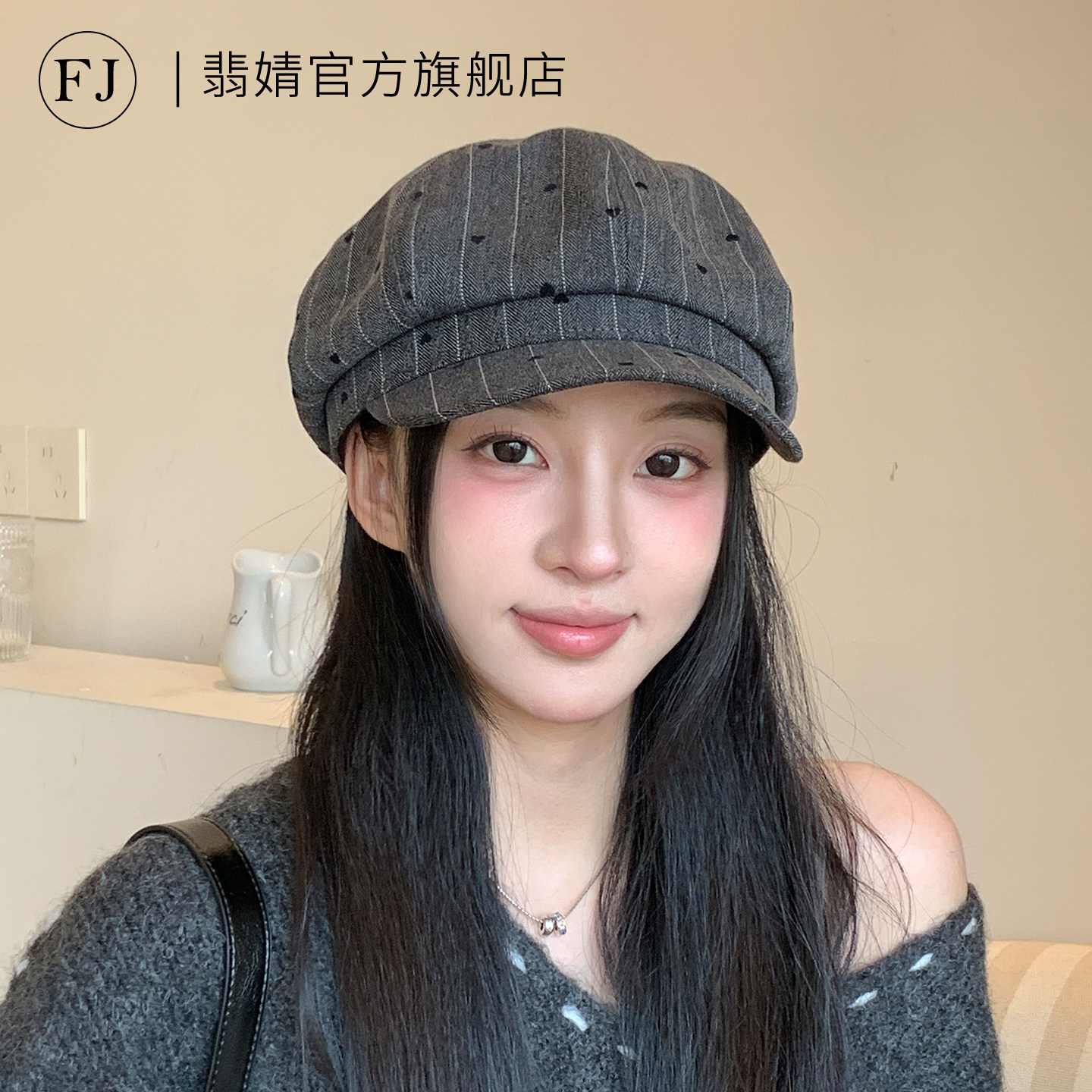 八角帽女2026春夏新款灰色贝雷帽画家帽报童帽子韩系大头围显脸小