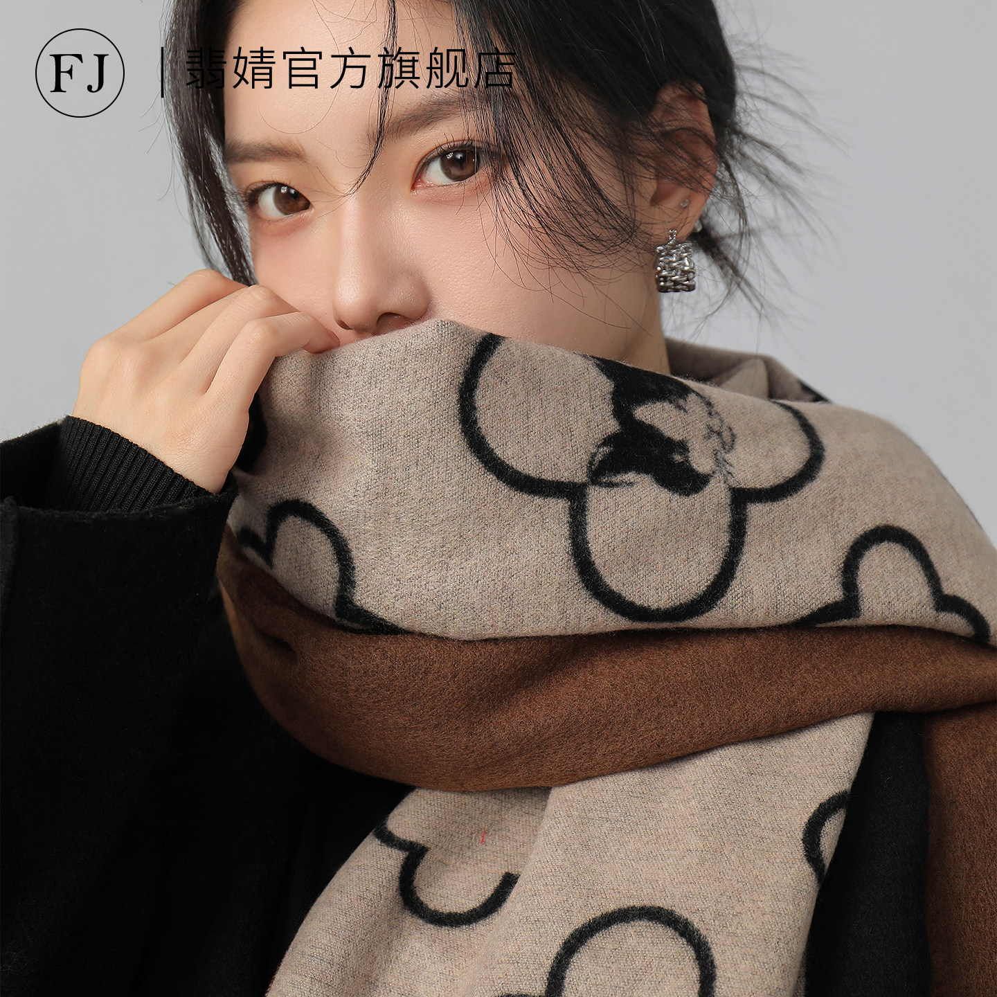 围巾冬季女款2026新款披肩两用日系高级氛围感韩系百搭羊毛秋冬天