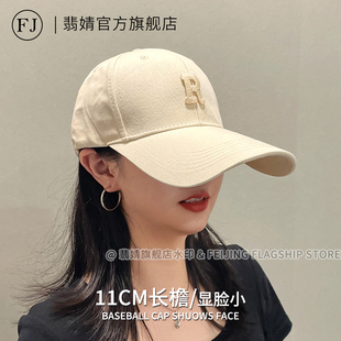 棒球帽女2026新款春夏鸭舌帽子大头围显脸小加大加深顶加长宽帽檐
