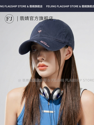 鸭舌帽女2026新款棒球帽防晒春夏软顶大脸显脸小宽大帽檐深顶加深