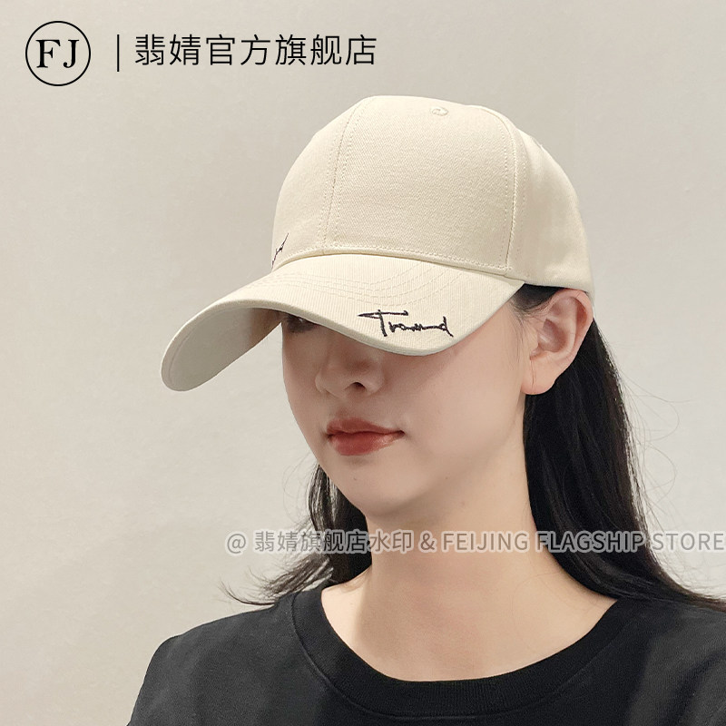 棒球帽宽帽檐大脸显脸小鸭舌帽女2026新款夏季大头围硬顶米色防晒