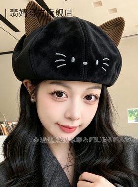 贝雷帽女2026新款秋冬款大头围显脸小韩系南瓜画家帽春夏八角帽子