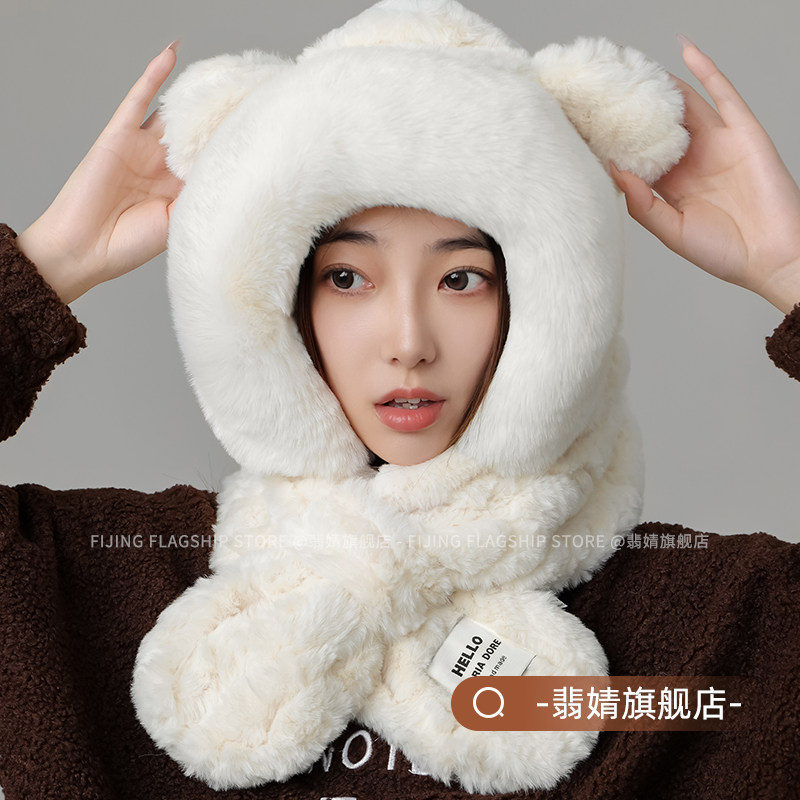 帽子围巾一体帽女2026冬季新款围脖加厚保暖毛毛帽子可爱护耳冬天