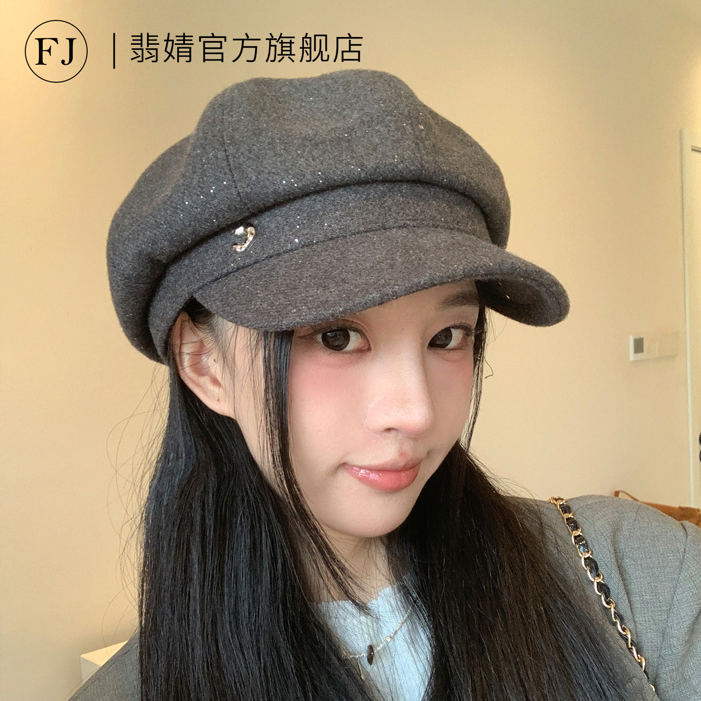 八角帽女2026春夏新款灰色贝雷帽画家帽报童帽子韩系显脸小秋冬款
