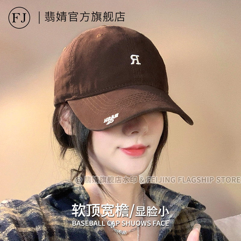 棒球帽子女士鸭舌帽2026新款宽大帽檐软顶深顶加深防晒大脸显脸小