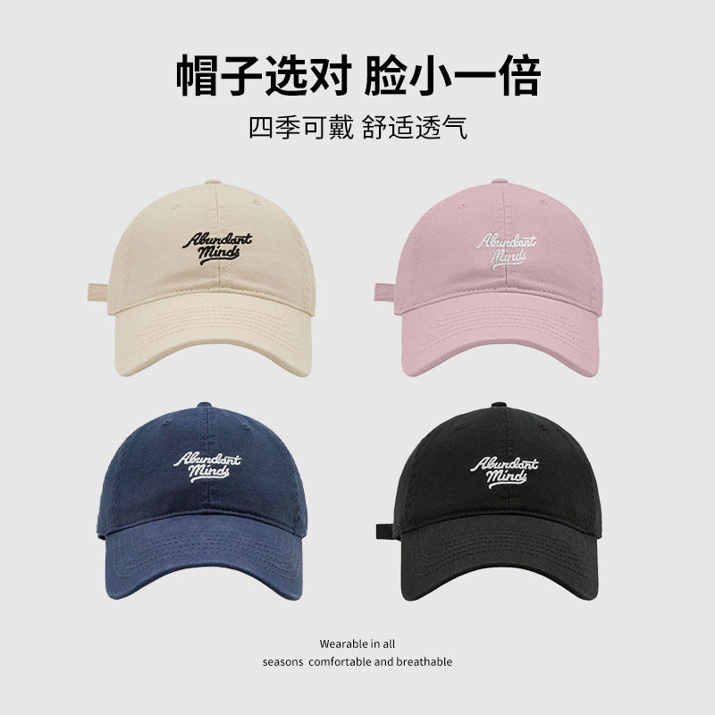 帽子女款2026新款春夏鸭舌帽女显脸小大头围棒球帽宽帽檐大脸防晒