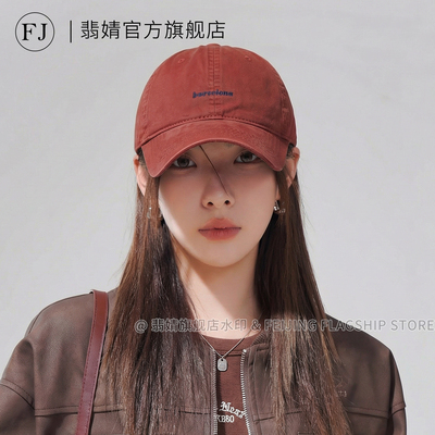 鸭舌帽女2026新款棒球帽防晒春夏软顶大脸显脸小宽大帽檐深顶加深